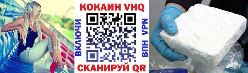 Купить COCAIN  МАРИХУАНА  Меф мяу мяу  А ПВП  ГАШИШ  Кимры
