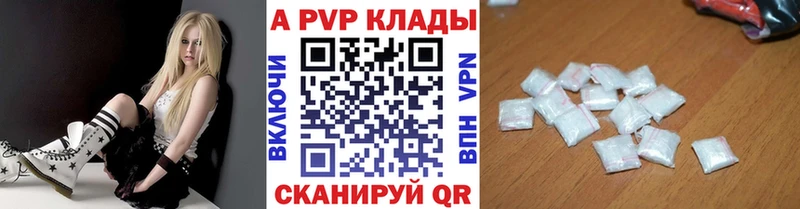 Купить где  Кимры  Альфа ПВП кристаллы 