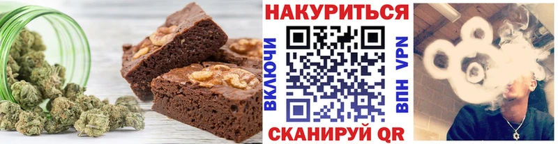 Купить где  Кимры  Canna-Cookies марихуана 