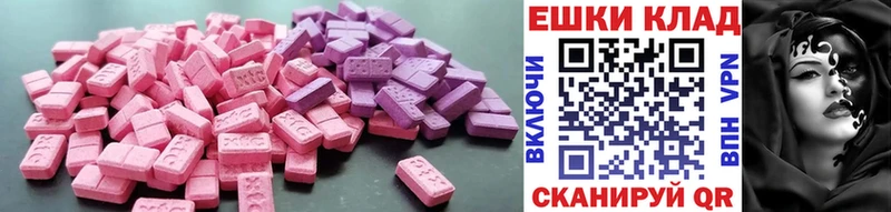 Купить закладки  Кимры  ЭКСТАЗИ бентли 