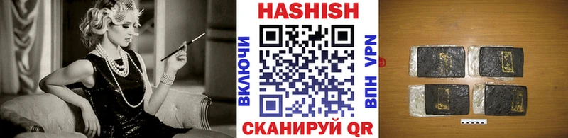 Гашиш хэш Кимры