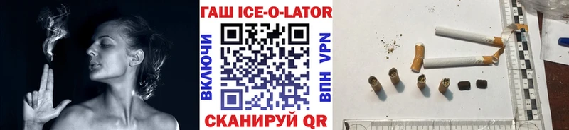Купить  Кимры  Гашиш Cannabis 