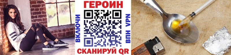 ГЕРОИН афганец  Купить где  Кимры 