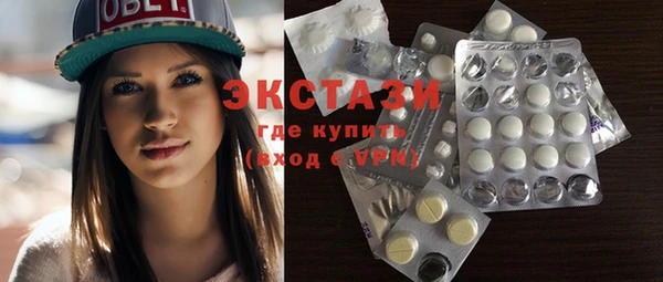 спайс Бронницы