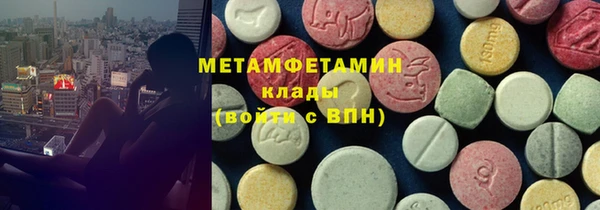 спайс Бронницы