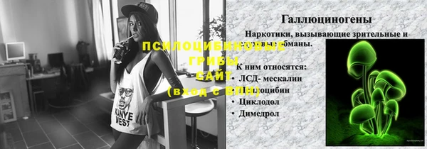 спайс Бронницы