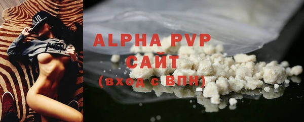 герыч Бугульма