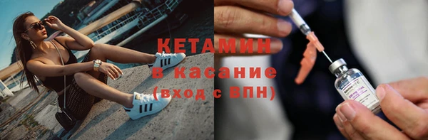 спайс Бронницы