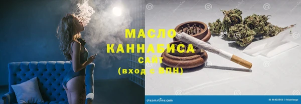 спайс Бронницы