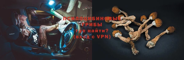 спайс Бронницы