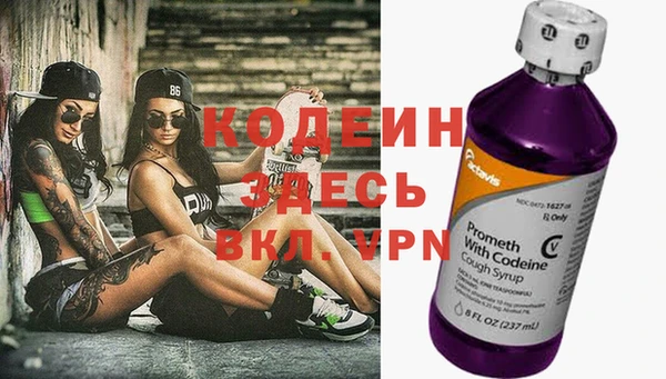 спайс Бронницы