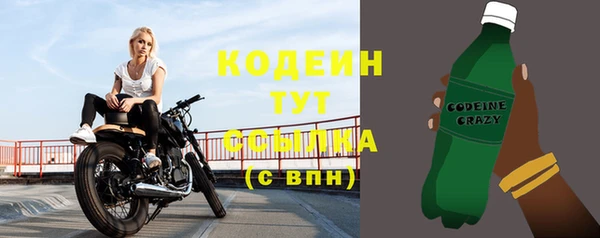 спайс Бронницы