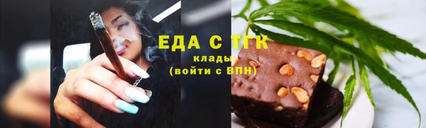 герыч Бугульма