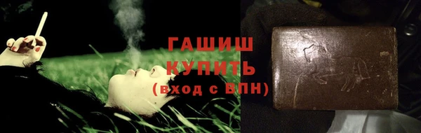 спайс Бронницы