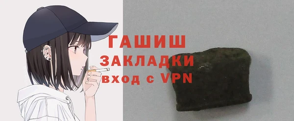 спайс Бронницы