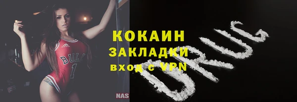 герыч Бугульма
