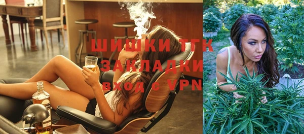 спайс Бронницы