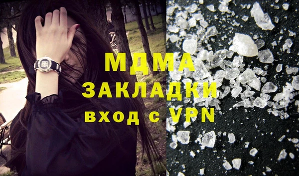 герыч Бугульма