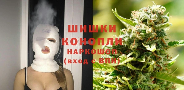 герыч Бугульма