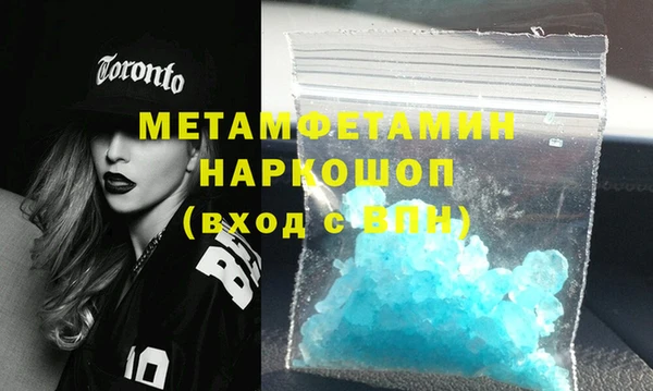 дживик Бородино