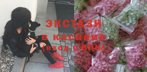 герыч Бугульма