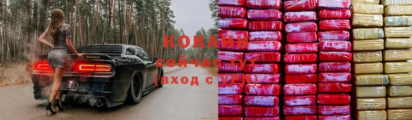 герыч Бугульма