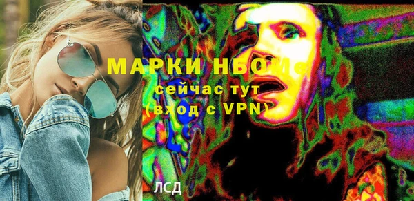 герыч Бугульма
