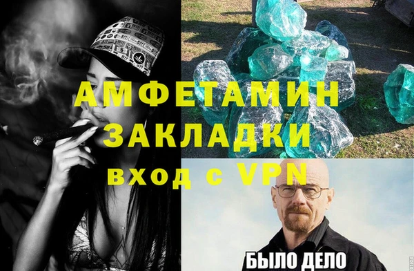 герыч Бугульма