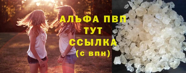герыч Бугульма