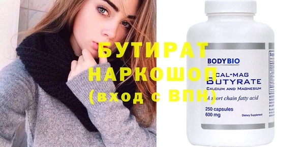 герыч Бугульма