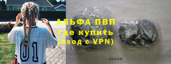 герыч Бугульма