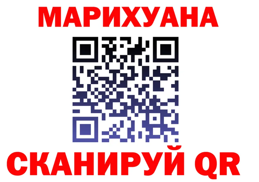 Бутират Butirat маркетплейс shop OMG Кимры