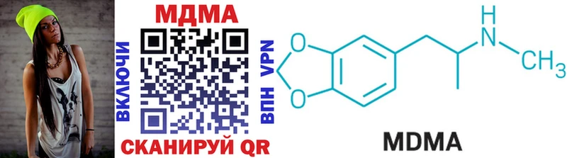 МДМА VHQ  Купить где  Кимры 