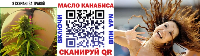 Дистиллят ТГК вейп с тгк  Купить  Кимры 