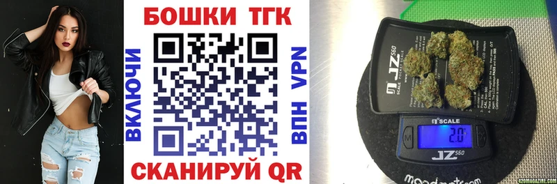 МАРИХУАНА индика Купить Кимры